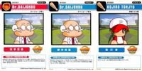 Powerful Pro Baseball Pawapuro Card Lot Konami TCG