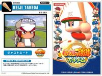 パワフルプロ野球 パワプロ カード まとめ 猛田 慶次 六道 聖 友沢 亮 カードゲーム コナミ サムネイル 2