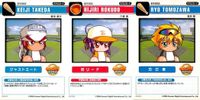パワフルプロ野球 パワプロ カード まとめ 猛田 慶次 六道 聖 友沢 亮 カードゲーム コナミ