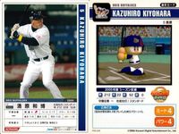 パワフルプロ野球 パワプロ カード まとめ 関本 健太郎 アレックス・カブレラ 清原 和博 福浦 和也 カードゲーム コナミ サムネイル 4