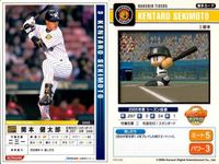 パワフルプロ野球 パワプロ カード まとめ 関本 健太郎 アレックス・カブレラ 清原 和博 福浦 和也 カードゲーム コナミ サムネイル 2