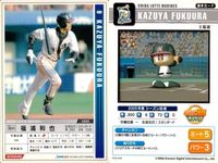 パワフルプロ野球 パワプロ カード まとめ 関本 健太郎 アレックス・カブレラ 清原 和博 福浦 和也 カードゲーム コナミ サムネイル 5