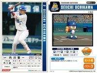 Power Pro Baseball Card Lot Imae Toshiaki Konami TCG サムネイル 3