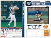 Power Pro Baseball Card Lot Imae Toshiaki Konami TCG サムネイル 5