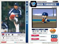 パワフルプロ野球 パワプロ カード まとめ 岩瀬 仁紀 嶋 重宣 山本 昌 中村 紀洋 カードゲーム コナミ サムネイル 4