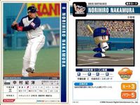 パワフルプロ野球 パワプロ カード まとめ 岩瀬 仁紀 嶋 重宣 山本 昌 中村 紀洋 カードゲーム コナミ サムネイル 5