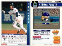 パワフルプロ野球 パワプロ カード まとめ 上原 浩治 河本 育之 SHINJO 古田 敦也 カードゲーム コナミ サムネイル 5