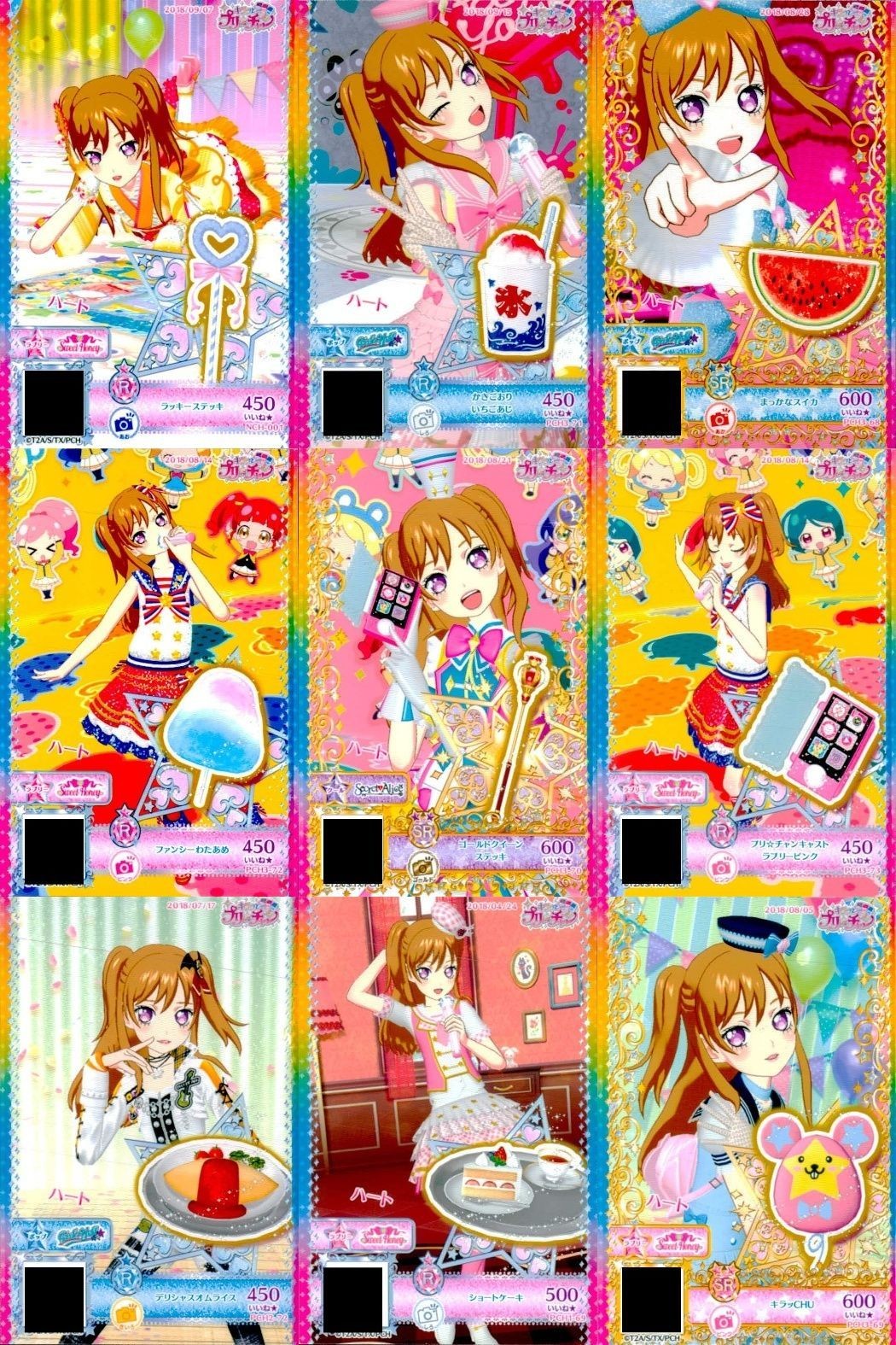 カード まとめ プリパラ プリチャン ラッキーステッキ R かきごおり いちごあじ スイカ わたあめ SR ゴールドクイーン ステッキ ラブリーピンク オムライス ショートケーキ キラッCHU