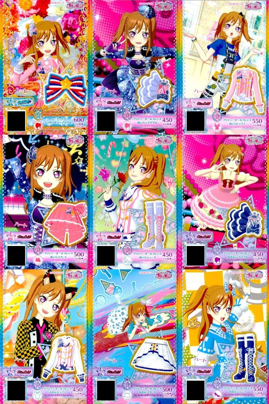 カード まとめ プリパラ プリチャン セーラーチア SR プリティーオールフレンズ あいらセット R あいらシューズ みおんセット ヘアアクセ トップス スカート シューズ