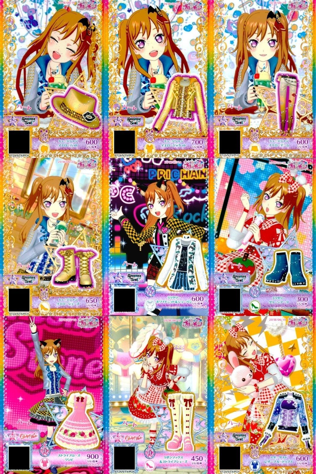 カード まとめ プリパラ プリチャン ミュージシャン SR イエローハット ジャケット デニム シューズ ミリタリー ホワイトニット ショーパン グリーンブーツ R ストライプローズ ワンピ