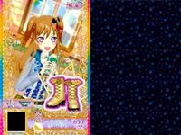 カード まとめ プリパラ プリチャン ミュージシャン SR イエローハット ジャケット デニム シューズ ミリタリー ホワイトニット ショーパン グリーンブーツ R ストライプローズ ワンピ サムネイル 5