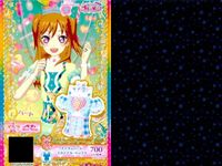 カード まとめ プリパラ プリチャン モンドージ フリルカーデ N スカート プリ☆チャン ピンクセット R ギンガムハート スカイブルー SR トップス シューズ トゥインクルスター サムネイル 8