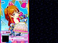 カード まとめ プリパラ プリチャン モンドージ フリルカーデ N スカート プリ☆チャン ピンクセット R ギンガムハート スカイブルー SR トップス シューズ トゥインクルスター サムネイル 5