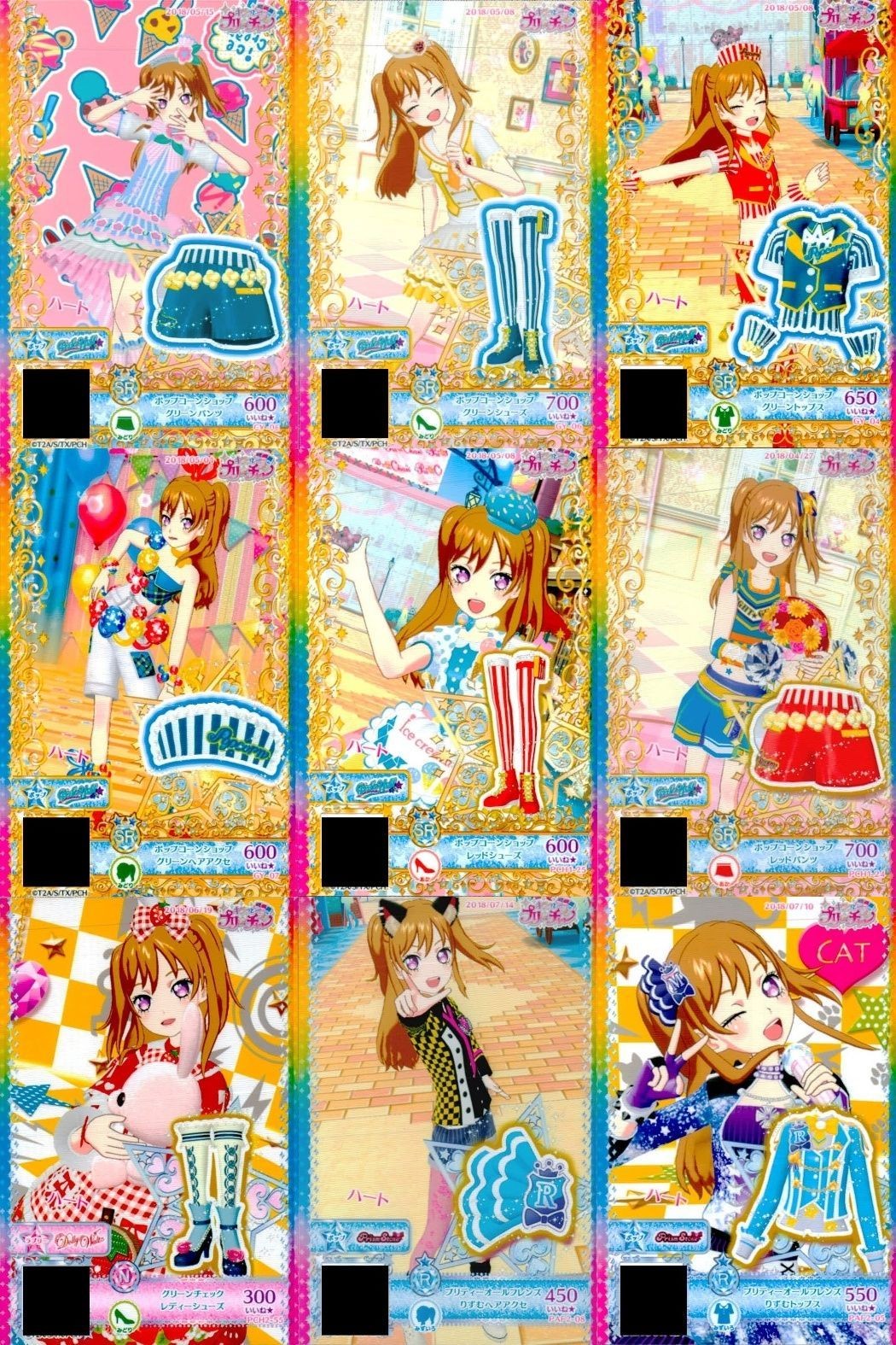 カード まとめ プリパラ プリチャン ポップコーンショップ グリーンセット SR レッドパンツ グリーンチェック レディー N りずむヘアアクセ R りずむトップス シューズ