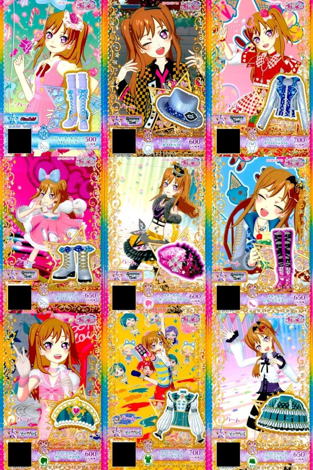 カード まとめ プリパラ プリチャン ミュージシャン SR ホワイトハット ジャケット シューズ スターダスト レザーピンクアクセ ブーツ クラシックハート グリーンセット