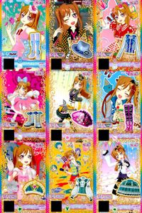 カード まとめ プリパラ プリチャン ミュージシャン SR ホワイトハット ジャケット シューズ スターダスト レザーピンクアクセ ブーツ クラシックハート グリーンセット サムネイル 1