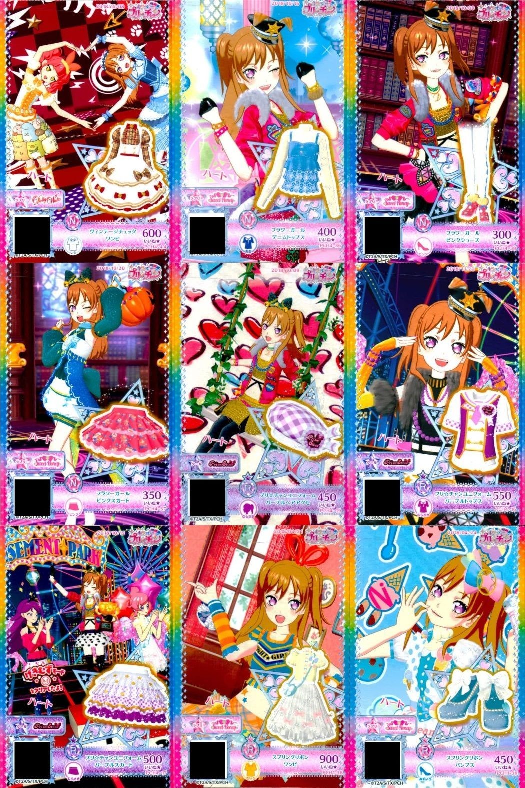 カード まとめ プリパラ プリチャン ヴィンテージチェック ワンピ N フラワーガール デニムトップス ピンクセット プリ☆チャン R パープルセット スプリングリボン