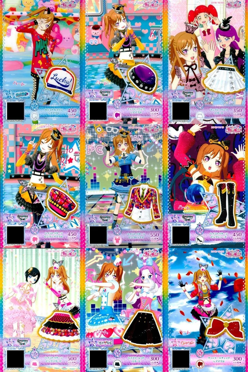 カード まとめ プリパラ プリチャン カジュアルマリン ヘアアクセ R マニッシュパンク N ペイントパターン ピンクセット ミステリーレッド ヴィンテージチェック