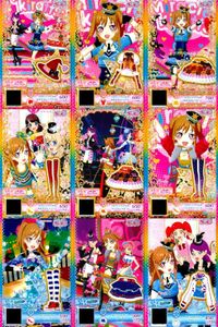 カード まとめ プリパラ プリチャン ハロウィンマジカル あかずきん SR トップス スカート シューズ パンプキンセット カジュアルマリン R スカジャン サムネイル 1