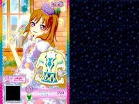 カード まとめ プリパラ プリチャン バルーンデニム SR ブルー＆ホワイト サロペット クリームソーダ N スカート グリーンチェック ワンピ リボンシューズ サムネイル 6