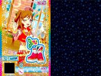 カード まとめ プリパラ プリチャン バルーンデニム SR ブルー＆ホワイト サロペット クリームソーダ N スカート グリーンチェック ワンピ リボンシューズ サムネイル 5
