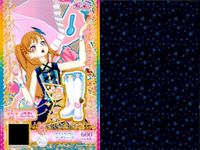 カード まとめ プリパラ プリチャン ホイップいちご SR ソーダセット すみっコぐらし R にくきゅうトップス シューズ ピンクワンピ ねこヘアアクセ サムネイル 2