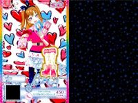 カード まとめ プリパラ プリチャン ホイップいちご SR ソーダセット すみっコぐらし R にくきゅうトップス シューズ ピンクワンピ ねこヘアアクセ サムネイル 10
