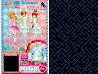 カード まとめ プリパラ プリチケ エレガンスドレス SR ドリームハート PR スイートアンジュ トップス ビジューヒール マーブルドーナツ N バニーマジシャン ワンピ R モッズコート サムネイル 4