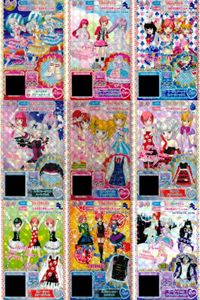 カード まとめ プリパラ プリチケ カフェモカ R クリームシューズ SR スパイシーデビル ドレス N マーブルドーナツ トップス ウルトラマリン チェックワンピ PR サキュバストップス サムネイル 1