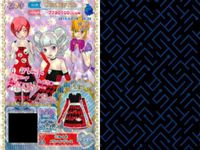 カード まとめ プリパラ プリチケ カフェモカ R クリームシューズ SR スパイシーデビル ドレス N マーブルドーナツ トップス ウルトラマリン チェックワンピ PR サキュバストップス サムネイル 7