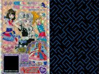カード まとめ プリパラ プリチケ あじさいブーケ R クラシカルシューズ SR エレガンス プリンスローファー ヴァンパイア トップス PR サキュバススカート ドラマティカル ムーントップス サムネイル 3