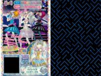 カード まとめ プリパラ プリチケ あじさいブーケ R クラシカルシューズ SR エレガンス プリンスローファー ヴァンパイア トップス PR サキュバススカート ドラマティカル ムーントップス サムネイル 7