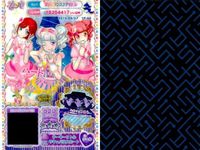 カード まとめ プリパラ プリチケ あじさいブーケ R クラシカルシューズ SR エレガンス プリンスローファー ヴァンパイア トップス PR サキュバススカート ドラマティカル ムーントップス サムネイル 10