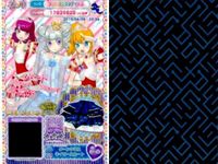 カード まとめ プリパラ プリチケ PR サキュバスシューズ スカート CR ハートアイデビル ワンピ SR ネイビートップス スカート R バニーマジシャン ドレス でんとうむ スカイトップス サムネイル 6