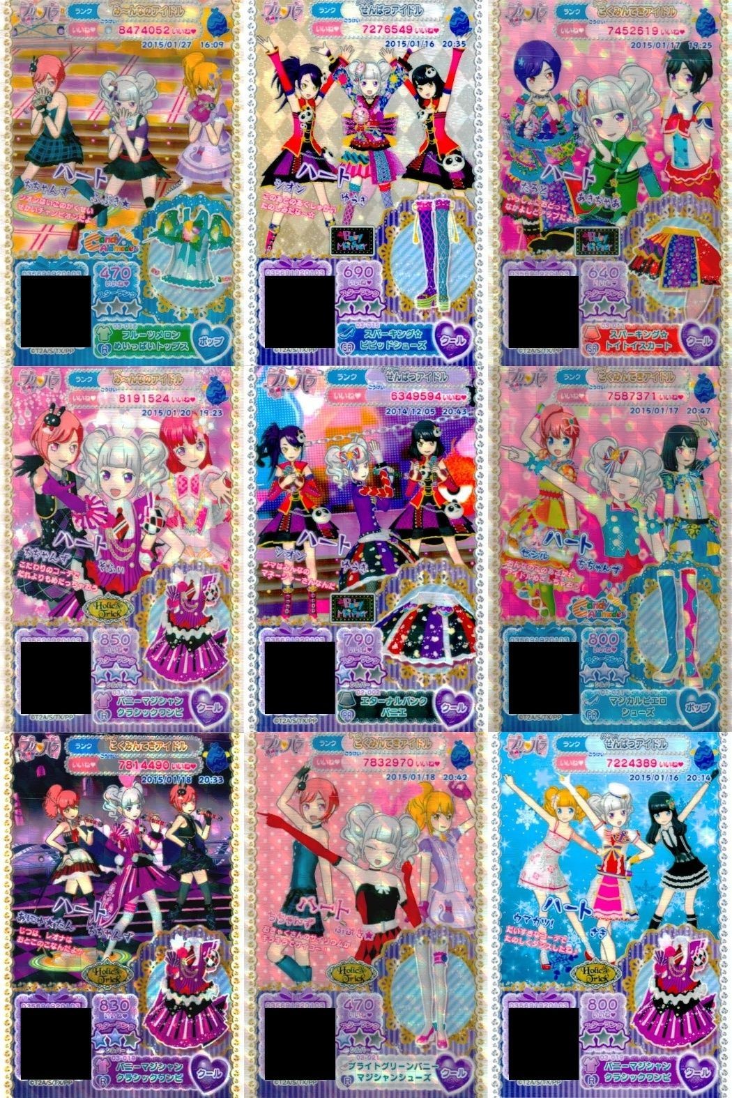 カード まとめ プリパラ プリチケ R フルーツメロン トップス SR スパーキング☆ シューズ PR マジカルピエロ シューズ バニーマジシャン ワンピ エターナルバンク パニエ