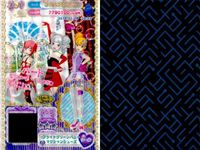 カード まとめ プリパラ プリチケ SR スパーキング☆ トップス R フルーツメロン シューズ PR エターナルバンク ジャケット CR グリーンシフォンヒール フラワーメレントップス サムネイル 5