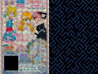 カード まとめ プリパラ プリチケ PR スイートアンジュ トップス R プリンスジャケット N ドリームハート ブラウス ハートスカート ヴァンパイア シルクドレス サンダル サムネイル 10