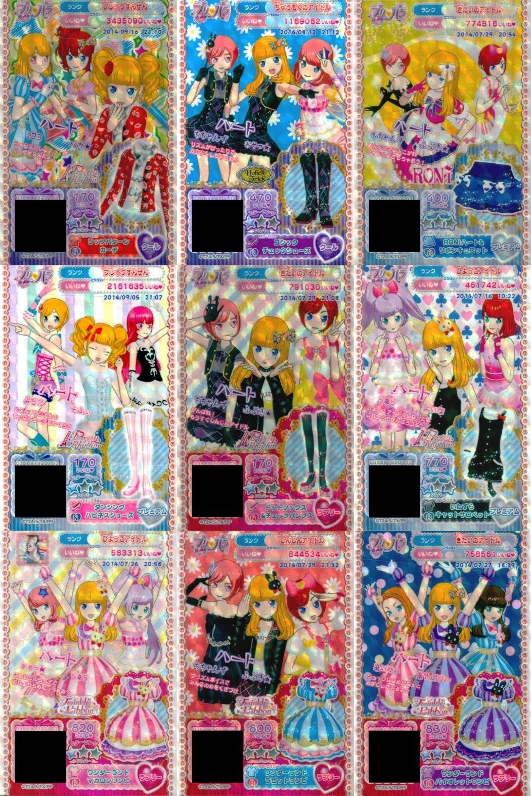 カード まとめ プリパラ プリチケ R リップパターン カーデ RONIハートキュロット N ドット&チェック パンプス キャットサロペット ワンダーランド マカロンワンピ
