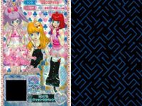 カード まとめ プリパラ プリチケ R リップパターン カーデ RONIハートキュロット N ドット＆チェック パンプス キャットサロペット ワンダーランド マカロンワンピ サムネイル 7