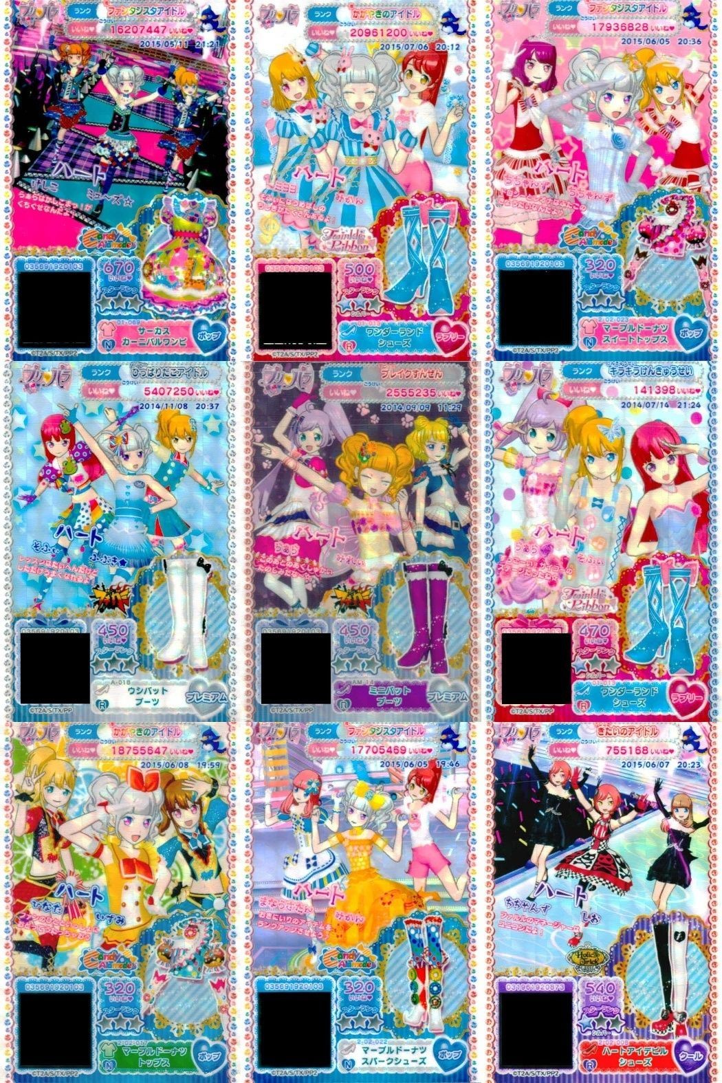 カード まとめ プリパラ プリチケ M サーカス カーニバルワンピ R ワンダーランド シューズ N マーブルドーナツ トップス ブーツ ハートアイデビル