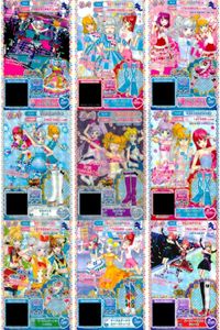 カード まとめ プリパラ プリチケ M サーカス カーニバルワンピ R ワンダーランド シューズ N マーブルドーナツ トップス ブーツ ハートアイデビル サムネイル 1