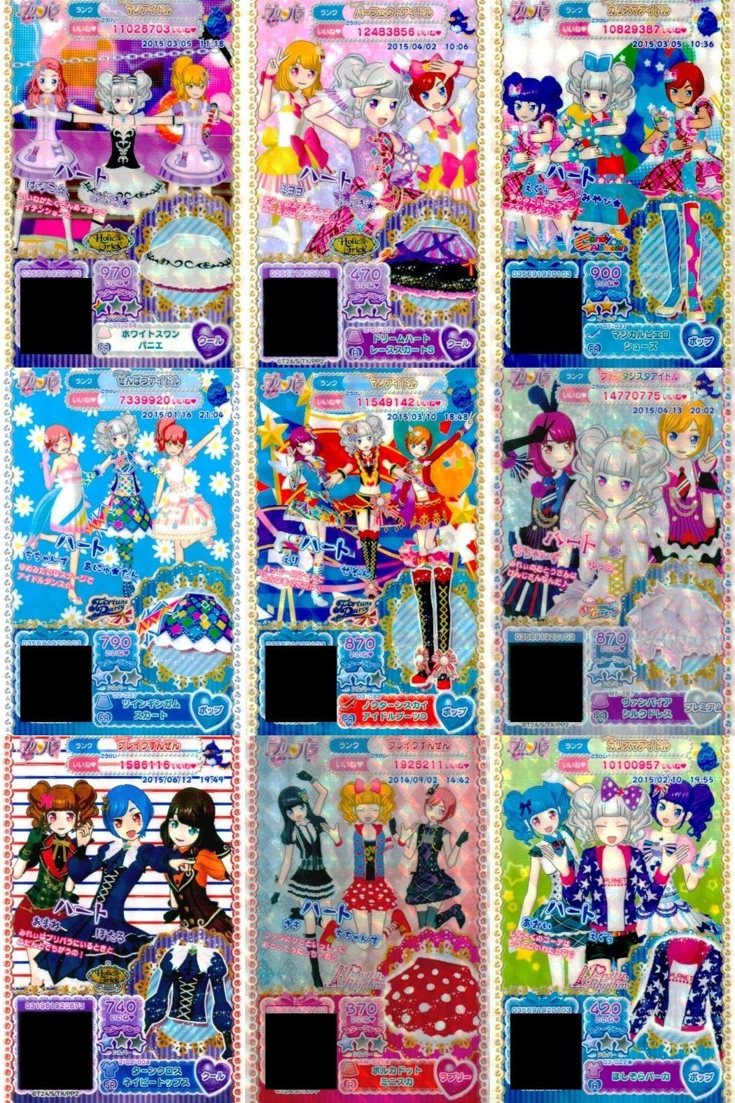 カード まとめ プリパラ プリチケ ホワイトスワン PR パニエ R ドリームハート スカート マジカルピエロ シューズ ノクターンスカイ ブーツ SR ネイビートップス ポルカドット ミニスカ