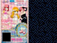 カード まとめ プリパラ プリチケ N リボンメレンゲ スカート SR ラッキークローバー キャミ R パープルトップス PR シュガードレス トップス シューズ クラシック トランプシューズ サムネイル 5