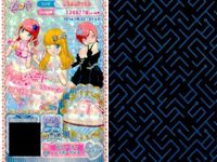 カード まとめ プリパラ プリチケ N リボンメレンゲ スカート SR ラッキークローバー キャミ R パープルトップス PR シュガードレス トップス シューズ クラシック トランプシューズ サムネイル 7