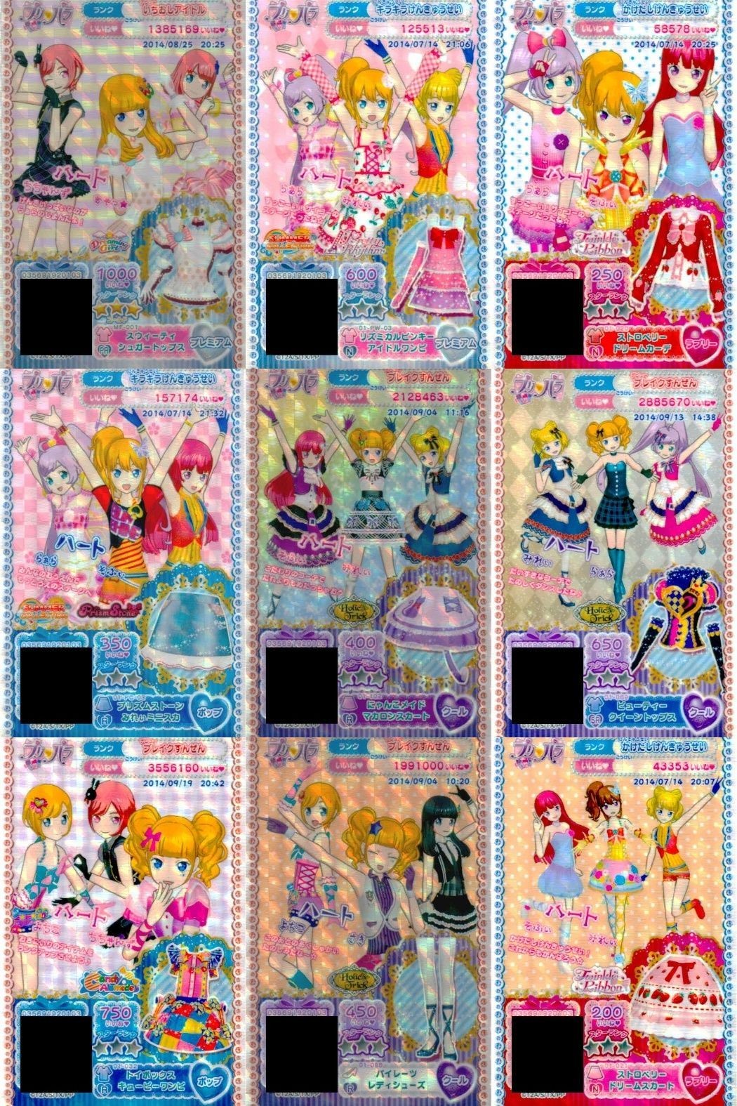 カード まとめ プリパラ プリチケ PR シュガートップス N リズミカルピンキー ワンピ R ストロベリードリーム カーデ SR ビューティークイーン トップス M レディシューズ スカート