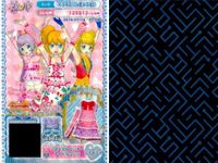 カード まとめ プリパラ プリチケ PR シュガートップス N リズミカルピンキー ワンピ R ストロベリードリーム カーデ SR ビューティークイーン トップス M レディシューズ スカート サムネイル 3