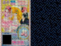 カード まとめ プリパラ プリチケ N ネイチャー ヒールサンダル R フラワーメレンゲ スカート パンプス PR シュガードレス トップス シューズ サムネイル 7