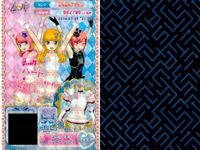 カード まとめ プリパラ プリチケ R ホワイトキャット ブラウス PR フラワーメレンゲ ブーツ シュガーセット N ユニバーススター パニエ SR ハイセンス ネイチャーワンピ サムネイル 7