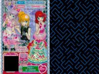 カード まとめ プリパラ プリチケ R ホワイトキャット ブラウス PR フラワーメレンゲ ブーツ シュガーセット N ユニバーススター パニエ SR ハイセンス ネイチャーワンピ サムネイル 8