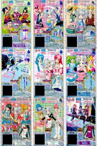 カード まとめ プリパラ プリチケ N ハイセンス サターブーツ PR コズミック シルバーセット CR サイリウムワンピ シューズ R ウシバット ワンピ ブーツ サムネイル 1